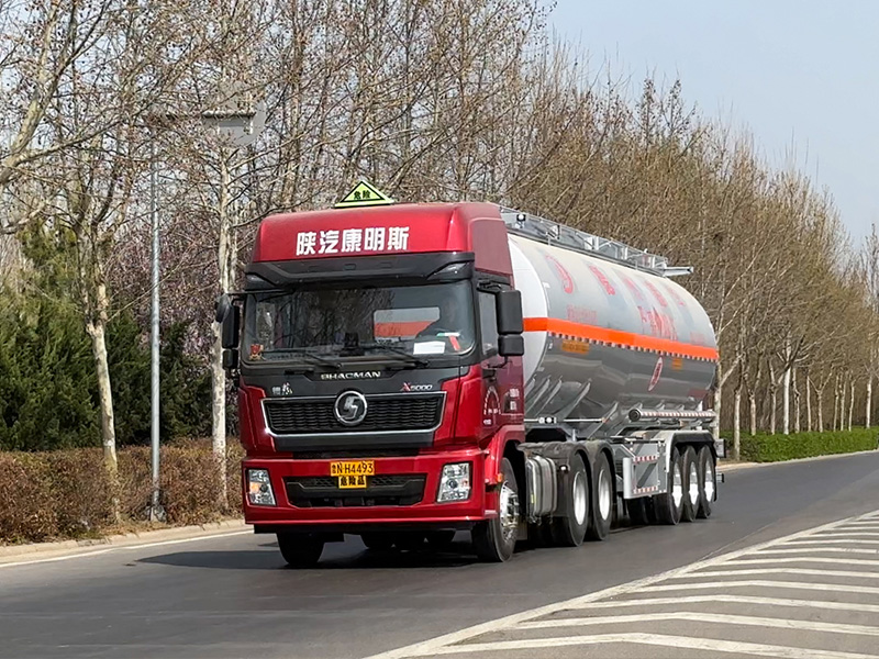 危化品運輸車輛